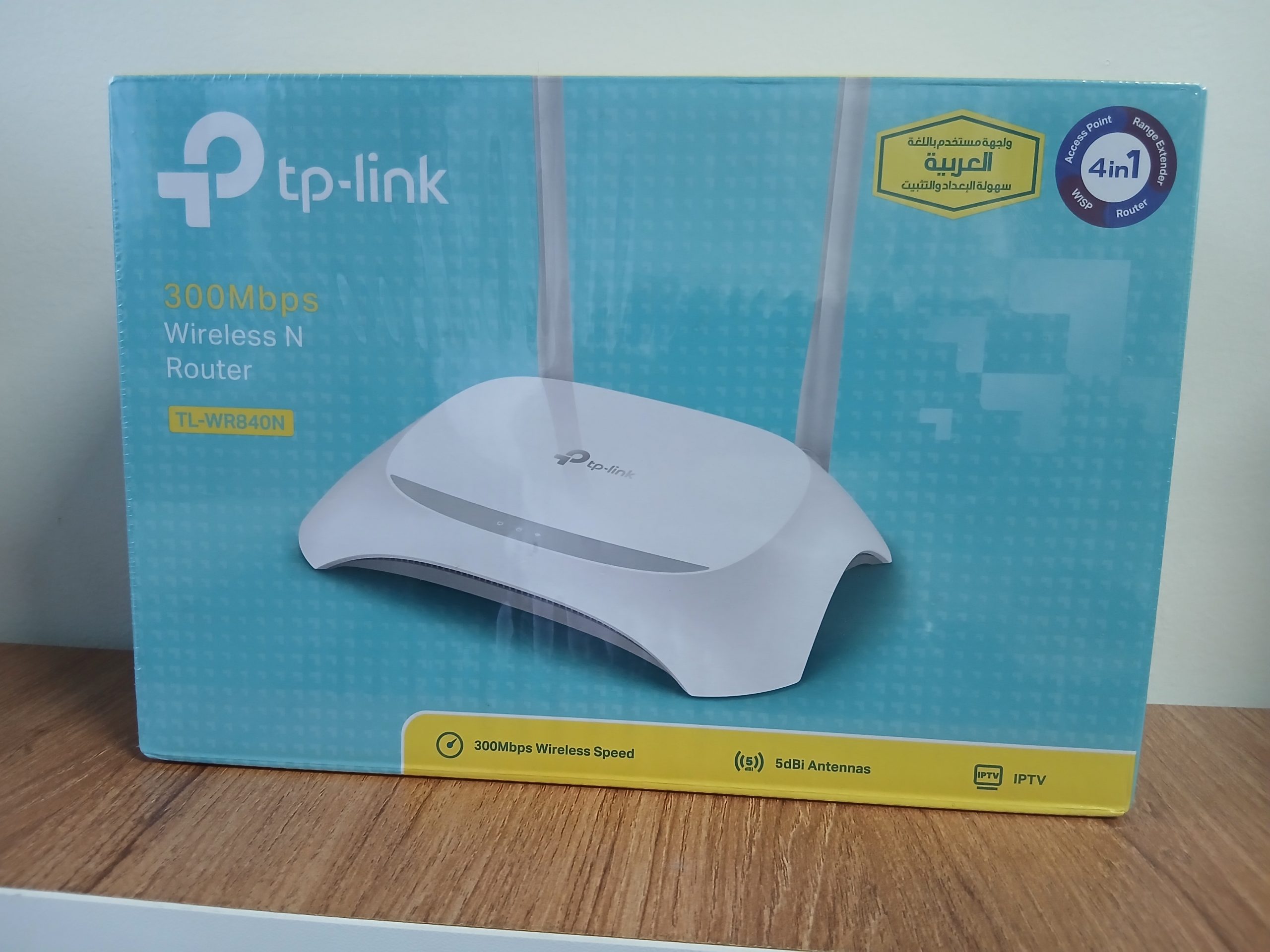 TP-Link Wireless Router